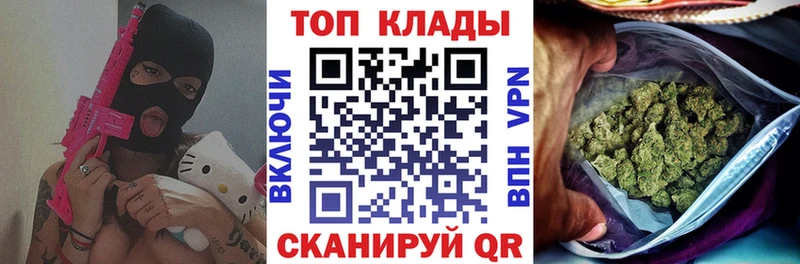 Купить Амфетамин  Каннабис  Мефедрон  ГАШ  А ПВП  Плёс
