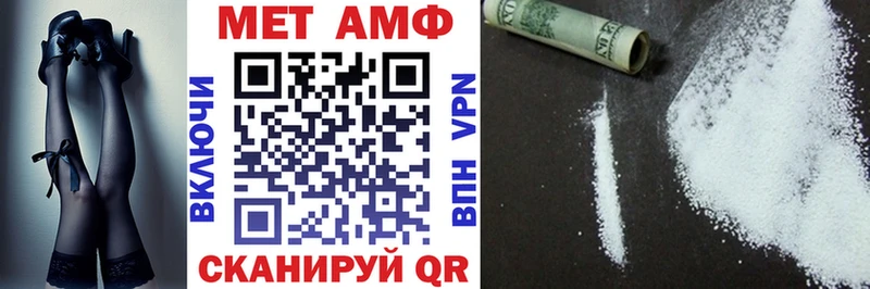 Купить Плёс АМФ VHQ