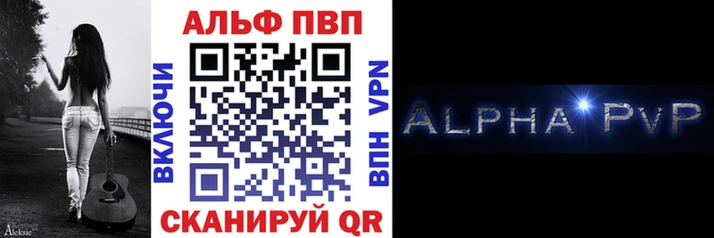 A-PVP СК Плёс