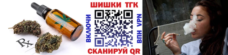 Печенье с ТГК марихуана Плёс