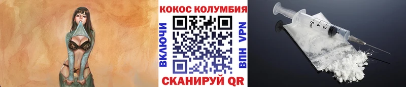 Купить закладки Плёс КОКАИН 97%