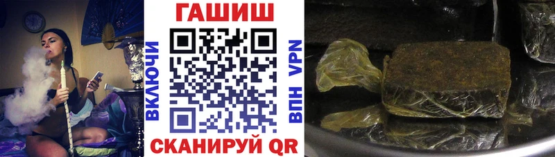 Купить где Плёс ГАШ Ice-O-Lator