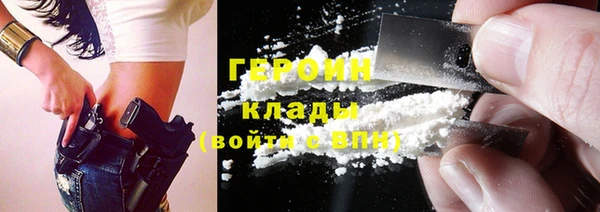 кокаин перу Касимов
