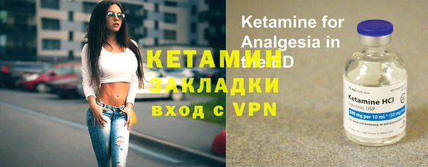 кокаин перу Касимов