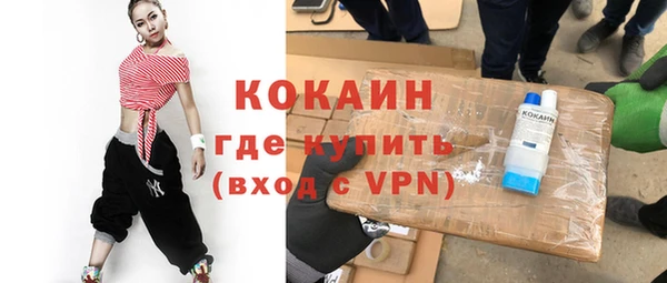 прущая мука Карпинск