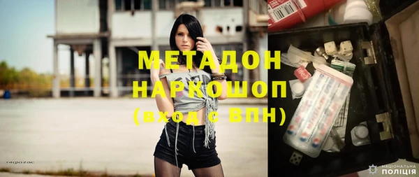 метадон Каменногорск
