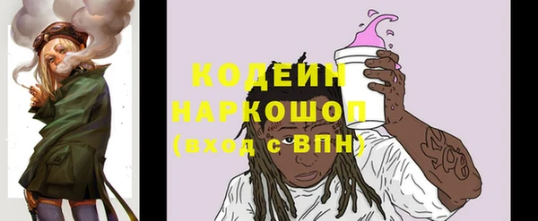 прущая мука Карпинск
