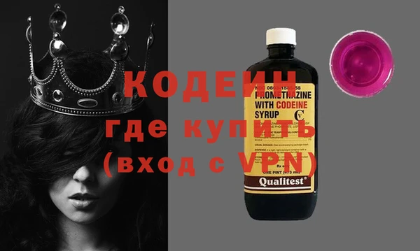 кокаин перу Касимов
