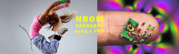 прущая мука Карпинск