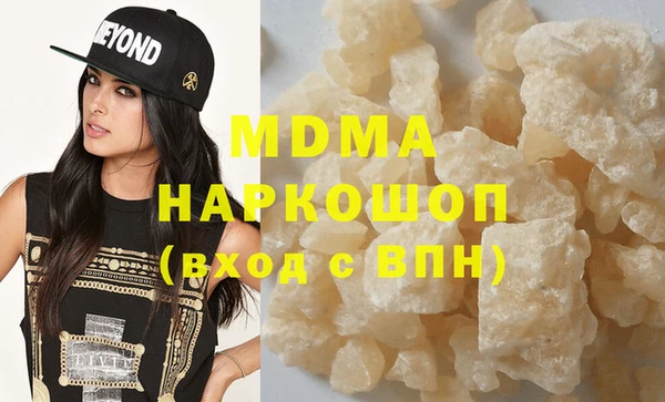 прущая мука Карпинск
