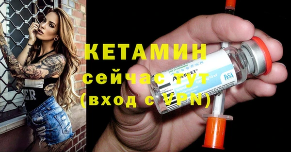 MDMA Каменск-Шахтинский