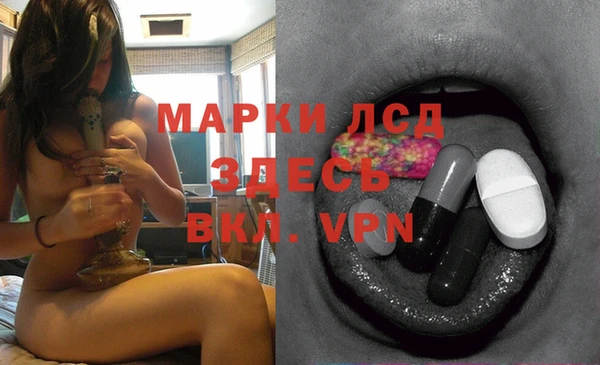 прущая мука Карпинск
