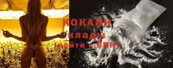 MDMA Каменск-Шахтинский