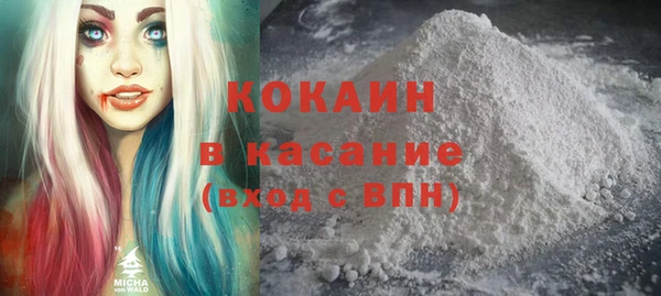 прущая мука Карпинск
