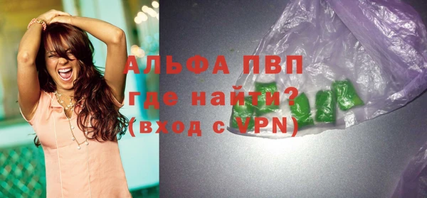 прущая мука Карпинск