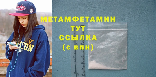 винт Каменка