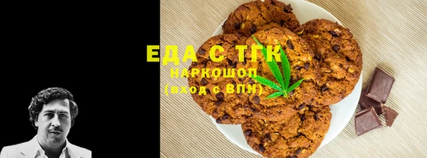 кокаин перу Касимов