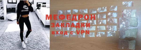 прущая мука Карпинск