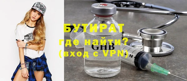 метадон Каменногорск