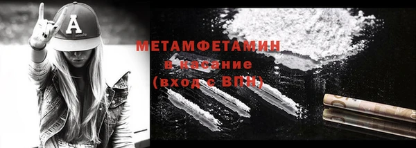прущая мука Карпинск