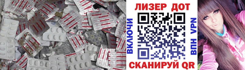 Купить закладки  Плёс  LSD-25 экстази кислота 
