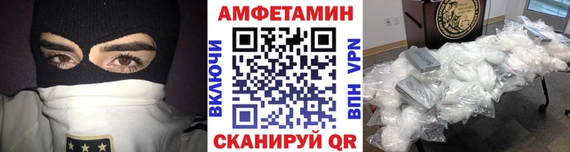 Метамфетамин винт  Купить где  Плёс 
