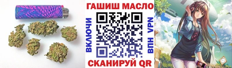 Дистиллят ТГК Wax Купить закладки Плёс